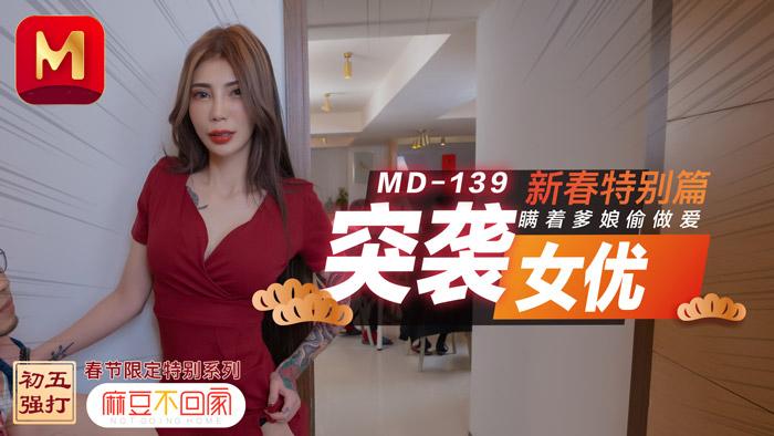phim sex 4k,phim sex nhật bản gái múp không che,phim sex xuất tinh vào l** Love x holic miwaku no otome to hakudaku kankei - the animation 2